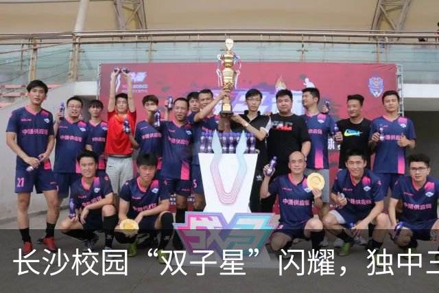 长沙校园“双子星”闪耀，独中三元登射手榜首，张翔：“脚感来了”
