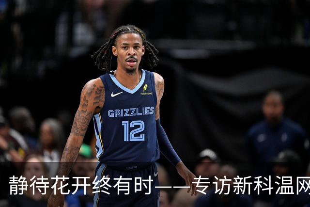 静待花开终有时——专访新科温网女双冠军郭涵煜